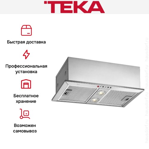 Встраиваемая вытяжка Teka GFH 73 STAINLESS STEEL в Краснодаре