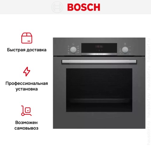 Встраиваемый духовой шкаф BOSCH HBF534EH1T в Краснодаре