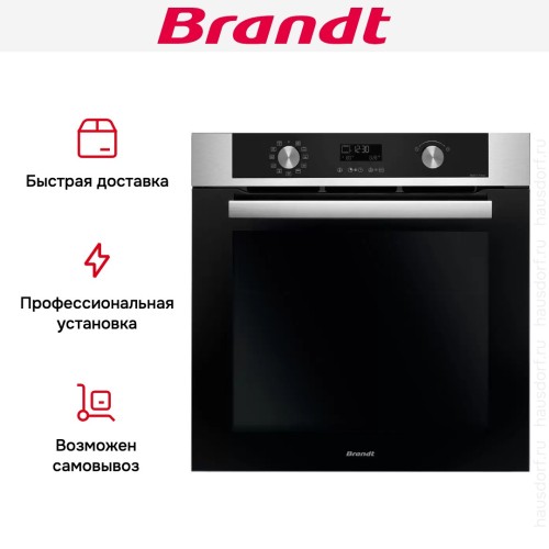 Встраиваемый духовой шкаф Brandt BOH3415X в Краснодаре