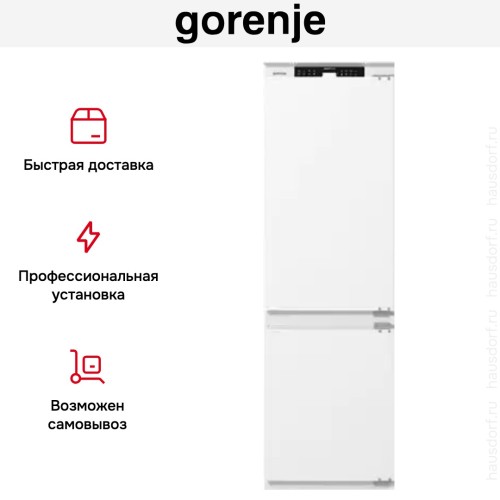 Встраиваемый двухкамерный холодильник Gorenje NRKI517141 в Краснодаре