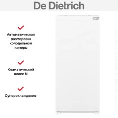 Встраиваемый холодильник De Dietrich DRL1247ES