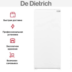 Встраиваемый холодильник De Dietrich DRL1247ES