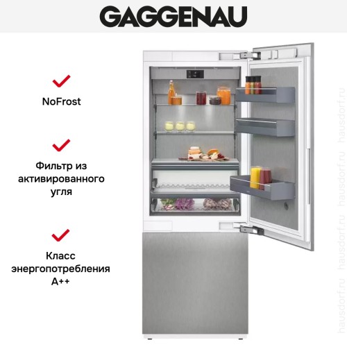 Встраиваемый холодильник Gaggenau RB 492-304 в Краснодаре
