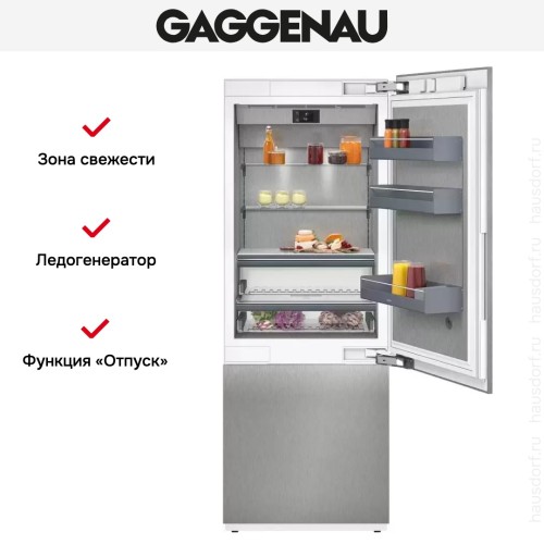 Встраиваемый холодильник Gaggenau RB 492-304 в Краснодаре