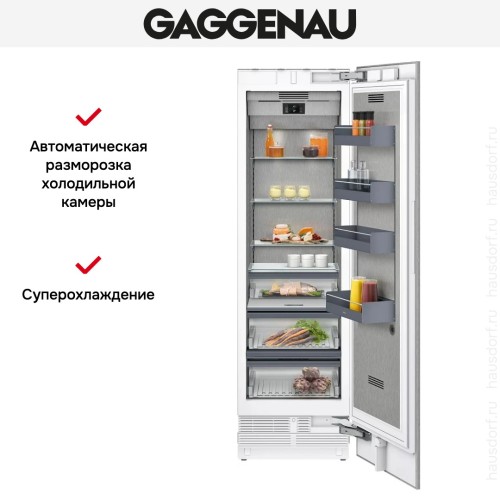 Встраиваемый холодильник Gaggenau RC462305 в Краснодаре