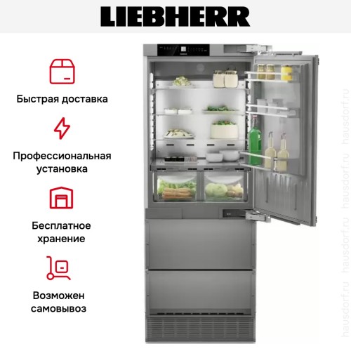 Встраиваемый холодильник Liebherr ECBNe 7870 BioFresh NoFrost в Краснодаре