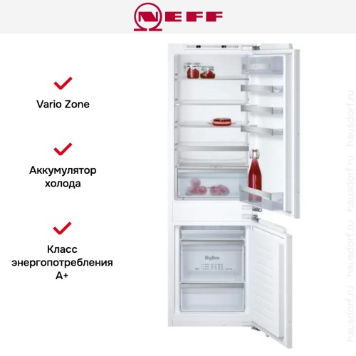 Встраиваемый холодильник Neff KI6863D30R в Краснодаре