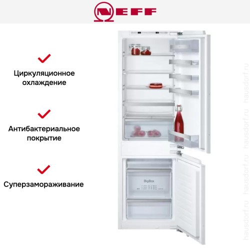 Встраиваемый холодильник Neff KI6863D30R в Краснодаре