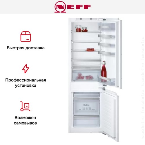 Встраиваемый холодильник Neff KI6863D30R в Краснодаре