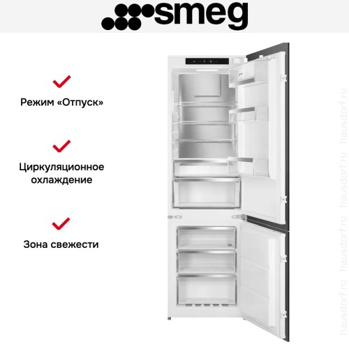 Встраиваемый холодильник Smeg C9174TN5D в Краснодаре