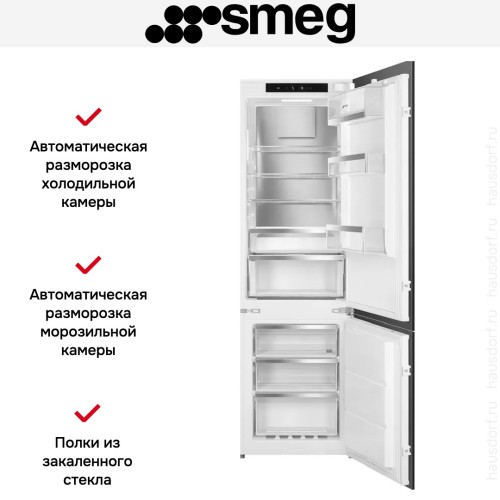 Встраиваемый холодильник Smeg C9174TN5D в Краснодаре