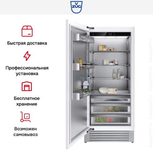 Встраиваемый холодильник V-ZUG Cooler V6000 90 Supreme CO6T-51134 L в Краснодаре