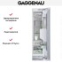 Встраиваемый морозильник Gaggenau RF 413-300 в Краснодаре