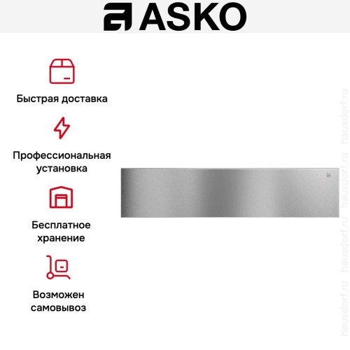 Встраиваемый подогреватель посуды Asko ODW61SS0 в Краснодаре
