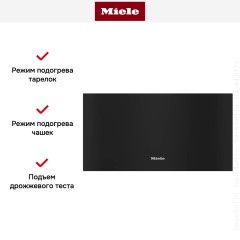 Встраиваемый подогреватель посуды Miele ESW 7030 OBSW
