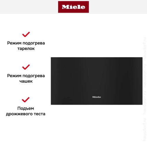 Встраиваемый подогреватель посуды Miele ESW 7030 OBSW в Краснодаре