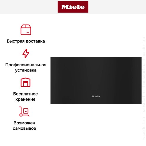 Встраиваемый подогреватель посуды Miele ESW 7030 OBSW в Краснодаре