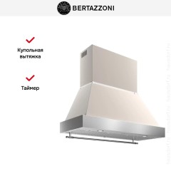 Вытяжка Bertazzoni K120HERTX+KC48HERTAV