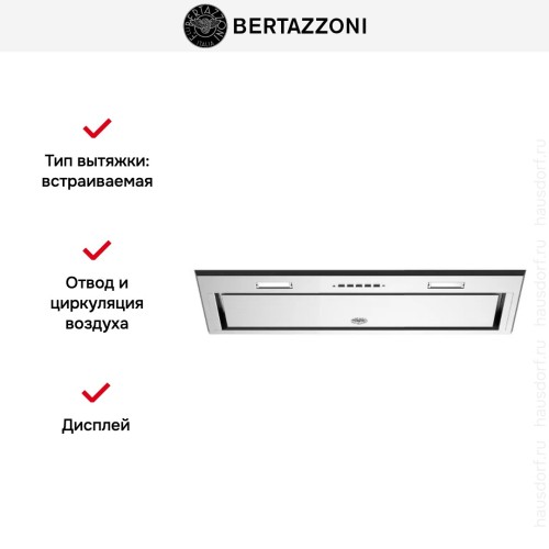 Встраиваемая вытяжка Bertazzoni KIN52MOD1XC в Краснодаре