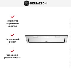 Встраиваемая вытяжка Bertazzoni KIN52MOD1XC