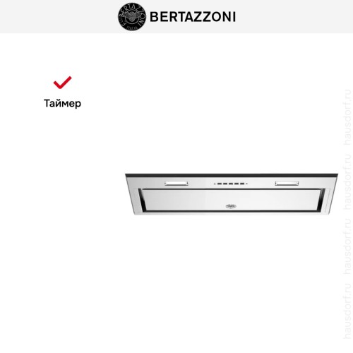 Встраиваемая вытяжка Bertazzoni KIN52MOD1XC в Краснодаре