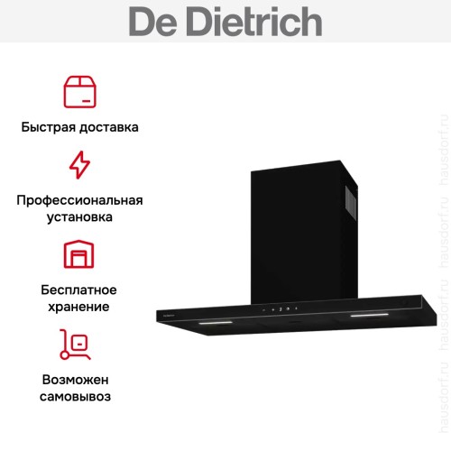 Вытяжка De Dietrich DHB4974B в Краснодаре