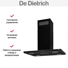 Вытяжка De Dietrich DHI2963B