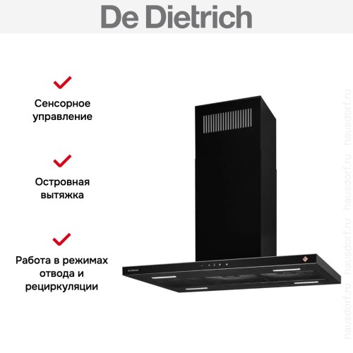 Вытяжка De Dietrich DHI2963B в Краснодаре