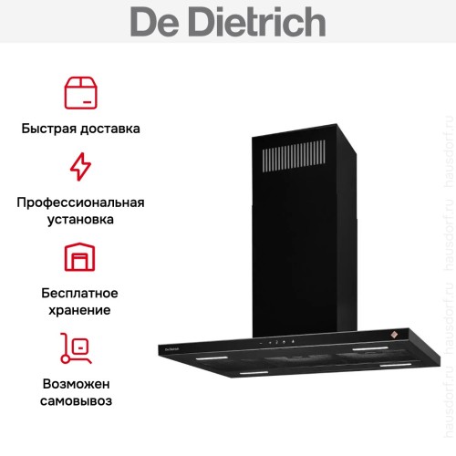 Вытяжка De Dietrich DHI2963B в Краснодаре