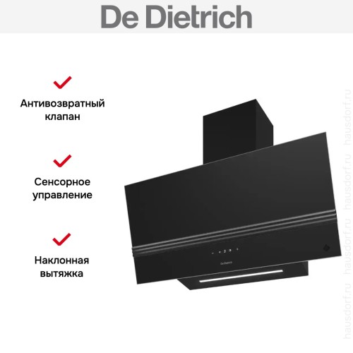 Вытяжка De Dietrich DHV4974HB в Краснодаре