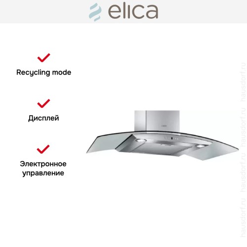Вытяжка Elica CYDER IX/A/90/TC в Краснодаре