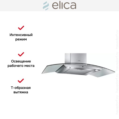 Вытяжка Elica CYDER IX/A/90/TC в Краснодаре