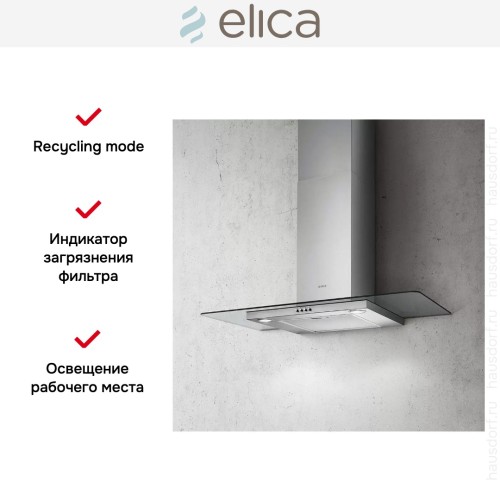 Вытяжка ELICA FLAT GLASS IX/A/90 в Краснодаре