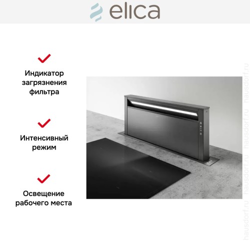 Встраиваемая вытяжка Elica GETUP CAST IRON/A/90 в Краснодаре