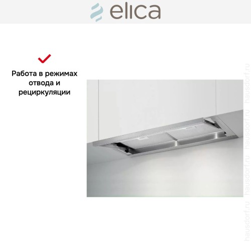 Встраиваемая вытяжка ELICA LEVER IX/A/116 в Краснодаре