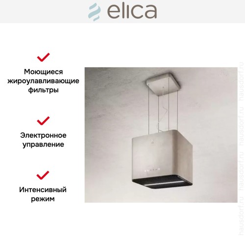 Вытяжка ELICA PIX CONCRETE/F/42 в Краснодаре