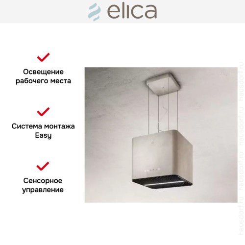 Вытяжка ELICA PIX CONCRETE/F/42 в Краснодаре