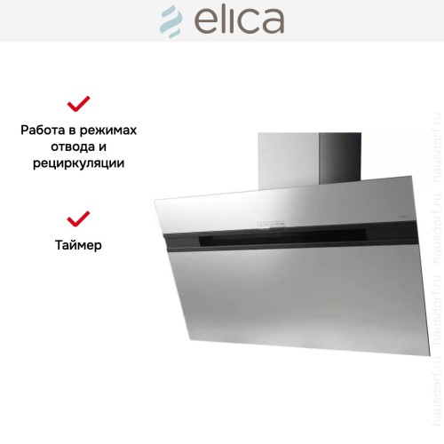 Вытяжка Elica STRIPE IX/A/90/LX в Краснодаре