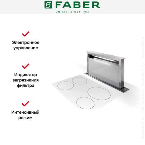 Встраиваемая вытяжка Faber FABULA EVO+WH A90 в Краснодаре