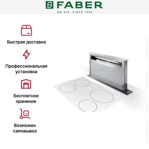 Встраиваемая вытяжка Faber FABULA EVO+WH A90 в Краснодаре