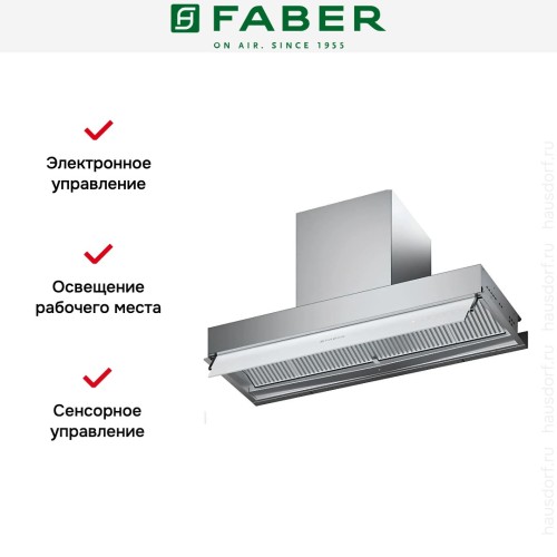 Вытяжка Faber IN-NOVA ZERO DRIP PLUS A75 в Краснодаре