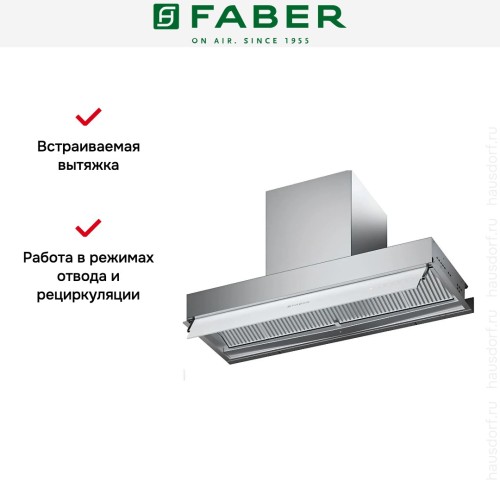 Вытяжка Faber IN-NOVA ZERO DRIP PLUS A75 в Краснодаре