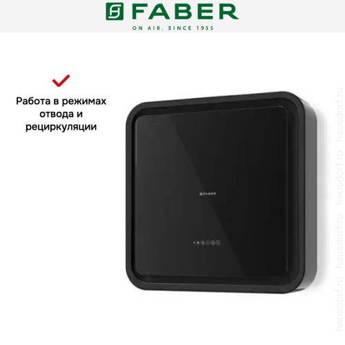 Вытяжка Faber PYANA ARIES BK/BK GLASS A70 в Краснодаре