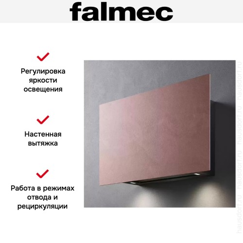 Вытяжка Falmec COVER 85 TERRACOTTA в Краснодаре