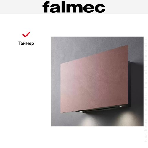 Вытяжка Falmec COVER 85 TERRACOTTA в Краснодаре