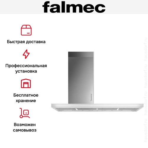 Вытяжка Falmec Lux 120 ix (800) ECP в Краснодаре