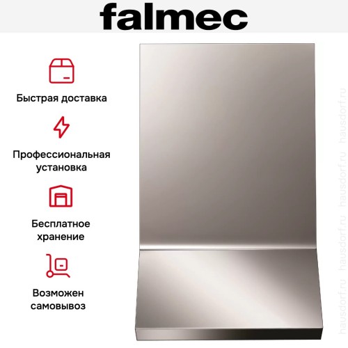 Вытяжка Falmec Rialto 55 h 1000 ix (800) ECP в Краснодаре