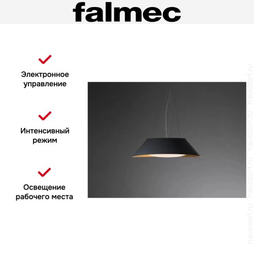 Вытяжка Falmec VOGUE IRON GREY в Краснодаре