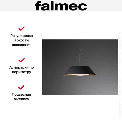 Вытяжка Falmec VOGUE IRON GREY в Краснодаре