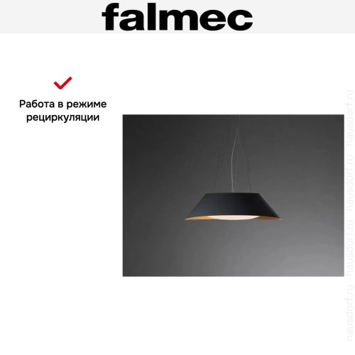 Вытяжка Falmec VOGUE IRON GREY в Краснодаре